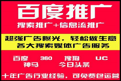 搜索引擎营销（SEM）在旅游行业的运营案例